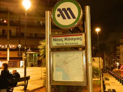 a sign for a nmos kovoovoovoovokos kovoensky at 'Η Ωραία των Αθηνών' A Lux & Cozy Apt in Athens in Athens