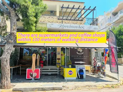 a store with a sign that says there are skateboards and coffee shops within at Cozy fairytal garden apartment, Family Friendly, Free parking, 15 Min to Airport in Athens