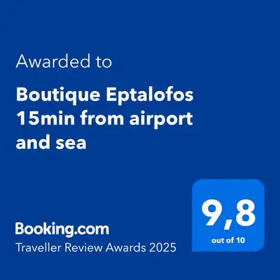 a screenshot of a phone with the text upgraded to boulder epidemic epidemic min from at Boutique Eptalofos 15min from airport and sea in Kouvarás