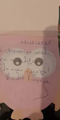 a piece of paper with writing on a table at Modern and Cozy apartment in the heart of Athens in Athens