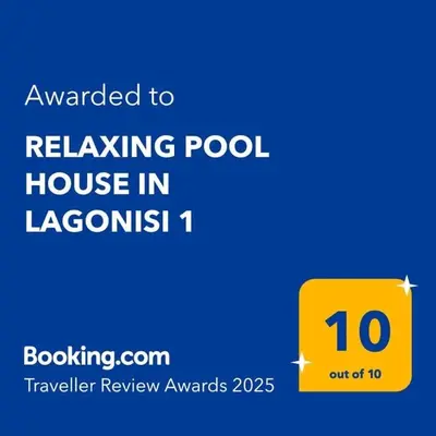a yellow sign with the wordsrelikingpool house in lagunitas at RELAXING POOL HOUSE IN LAGONISI 1 in Kalívia Thorikoú