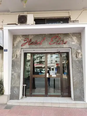 an entrance to a store with a glass door at Elite Hotel in Athens