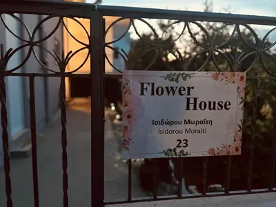 a sign that reads flower house on a fence at Flower House in Koropi-near airport in Koropíon