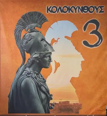 a poster of the statue of liberty with the words at Special studio in the heart of Athens! in Athens