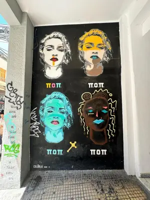a wall with painted faces on it at Urban Retreat , Psirri Athens City Center in Athens