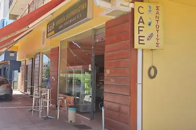 a store with a sign on the side of a building at \u8ff7\u4eba\u82b1\u56ed\u516c\u5bd3 Charming Garden in Athens