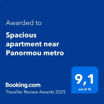 a blue text box with the words upgraded to spacious apartment near panorama meter at Spacious apartment near Panormou metro in Athens