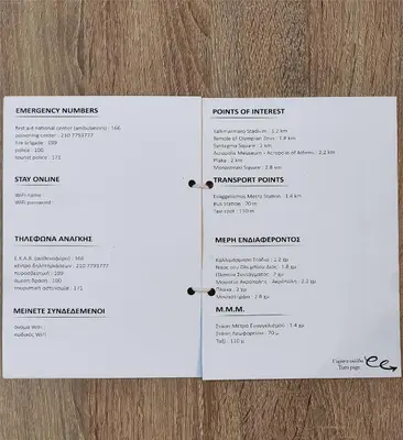a white menu on a wooden table at Alexandra 's Home in Athens