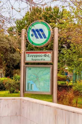 a sign for a subway stop with a sign for a sign at Gargaretta Suites Wildflower 3 Acropolis Museum District in Athens