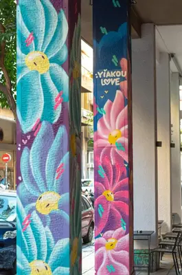 a wall with flowers painted on it on a sidewalk at Secret Central Gem Near Kolonaki in Athens