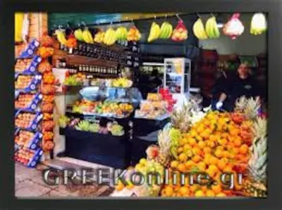 a store filled with lots of fruits and vegetables at Penthouse archeol musiem, 3BDR, big balcony, wifi 200 mbps fiber in Athens