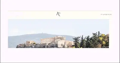 a picture of the acropolis of athens with a picture of the building at AVM Suites - Athens Thissio Center in Athens