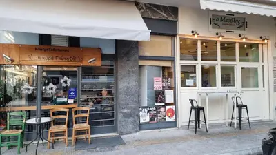 a restaurant with chairs and tables in front of a store at Mata's Athenian Mosaic - super central city stay in Athens