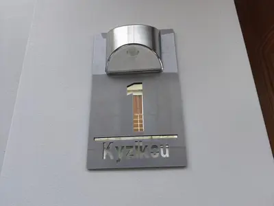 a light on a door with a sign on it at Modern Niarchos Escape in Athens