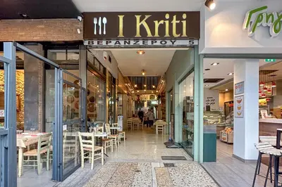 a restaurant with tables and chairs inside of a building at Panoramic View Athenian Loft in Athens