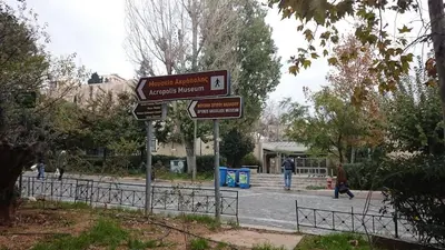 a street sign in front of a building at super central-metro Acropolis in Athens