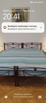 a poster of a bed in a room at Rental room pilika4 in Athens