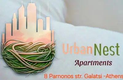 a sign that says urban nest apartments with a coil of wires at Urban Nest Apartments in Athens