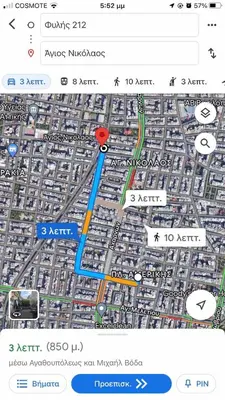 a google map with a red circle in the middle at Ble Elia Flat for two in Athens in Athens