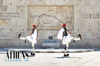 a painting of two people dancing in front of a wall at Eugene's Deluxe Athenian apt 4ppl 5 min wd Metro in Athens