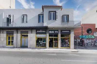 a store front with yellow doors on a street at The Industrial Loft - Private Rooftop & Jacuzzi in Athens