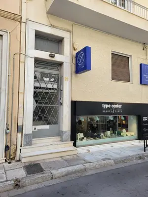 a store front with a display window on a street at Sunny Garden Apartment kolonaki in Athens