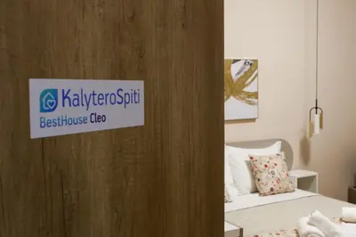 a sign on a wooden door in a bedroom at Best House Cleo Pasalimani Piraeus in Piraeus