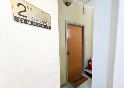 a sign on a wall next to a door at Dafni 2Bdrm apartment in Neapoli by ΜΡS in Athens
