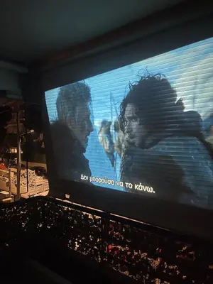 a television screen with a movie projected on it at Varkiza Beach Entire Apartment in Vari