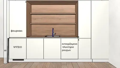 a drawing of a kitchen with the names of the cabinets at τηισησωβ in Athens