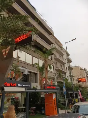 a building with palm trees in front of it at Top Floor Studio Near Metro&View&200mbps in Athens