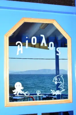 a window on a boat with a view of the ocean at Aiolos in Vaia