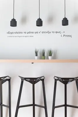 a table with two stools and a sign that reads keep k kitchen for better at Muses Residence in Athens