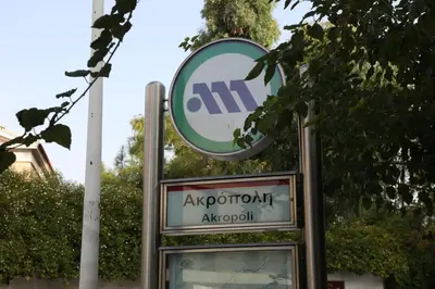 a sign for aazopticon antipodalistarmaarmaowment at Apartment at Acropolis Museum by YHA in Athens