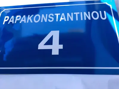 a blue sign with the number four on it at Apartment in Markopoulo center in Markopoulo