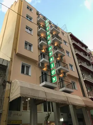 a building with a hotel sign in front of it at Mansion Hotel in Athens