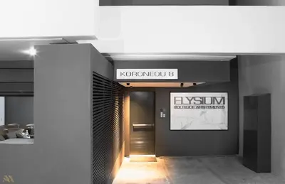 a hallway of a building with a sign on the wall at Elysium Boutique Apartments in Athens