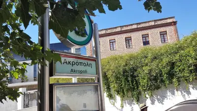 a street sign in front of a brick building at Acropolis Heart in Athens