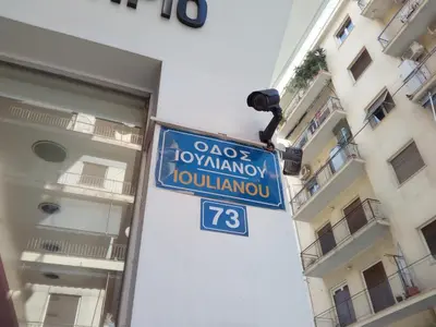 a blue street sign on the side of a building at New studio next to metro for 2 people in Athens