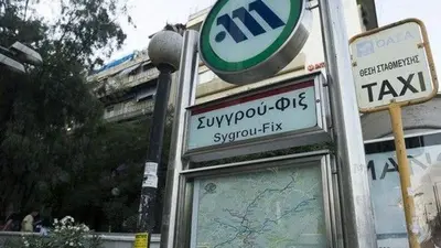 a sign for a car dealership in front of a building at Acropolis Koukaki Newly Renovated 55sq.m Apartment in Athens