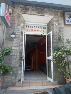 an entrance to a building with a sign on it at Ikaros in Piraeus