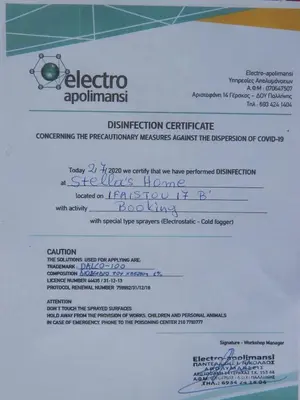 a rejection letter for an electron impinement document at Stella's Home in Glyka Nera