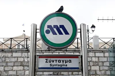 a sign on top of a street sign at Athens Luxury House in Athens