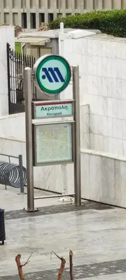 a sign for a apartmentagentagentagentagentacistacistacistacistacist at Parthenon View Apt in Athens