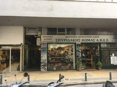 two scooters parked in front of a store at Miaouli8 in Athens