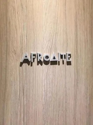 a wooden table with the reactrite logo on it at Wisdom Residence Luxury Apartments at Plaka in Athens