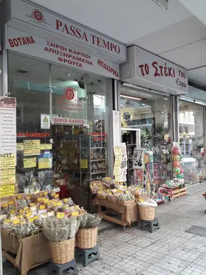 a store with a bunch of fruits and vegetables at Alexandra's path in Athens