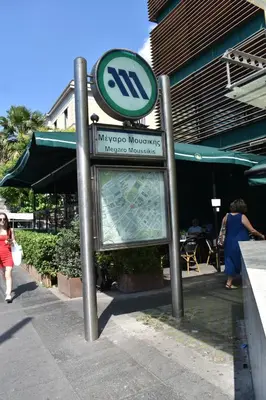 a sign in front of a restaurant with a no parking sign at Katzen Room by the Metro in Athens