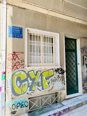 Gallery image of House in House at the Heart of Exarchia, extremely central in Athens