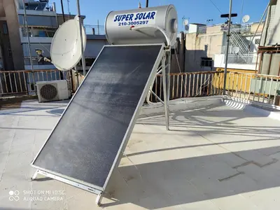a metal ramp in front of a building at Studio in Kallithea next to Kiprou square in Athens